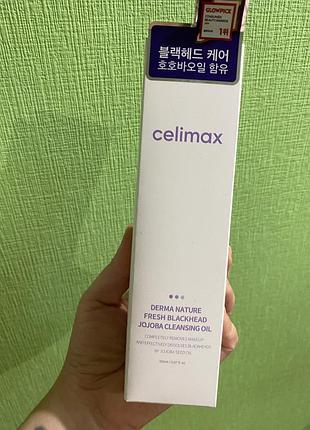 Celimax jojoba cleansing oil