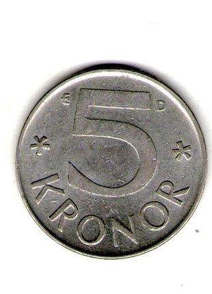 Швецияlinecороль карл xvi густав 5 крон 1991 год медно-никелевый сплав, 9.5g, ø 28.5mm no2472