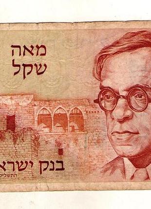 Израиль / израиль 100 sheqalim 1979 год no249