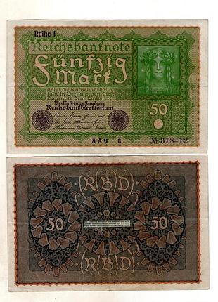 Германия 50 марок 1919 год no127