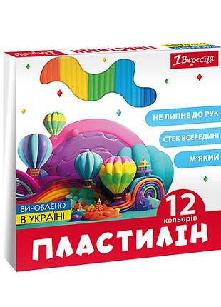 Пластилін 1 вересня classic 540671 12 кольорів 240 г 5056048