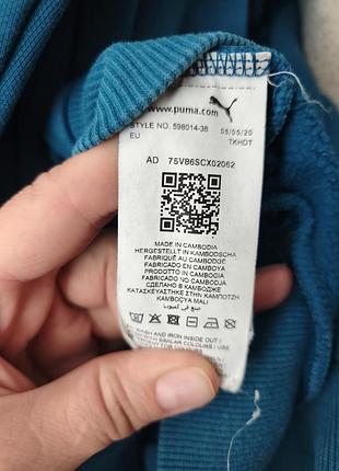 Худі puma р.м 7
