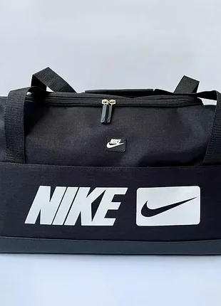 Сумка чемодан nike черная спортивная дорожная найк мужская женская