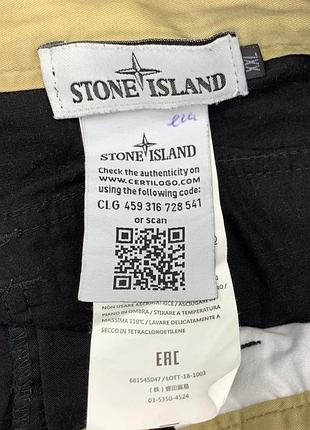 Stone island шорти нові 3