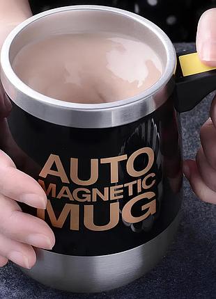 Кружка-мешалка магнитная auto magnetic mug resteq 400 мл. чашка с автоматическим размешиванием. металлическая чашка черного цвета