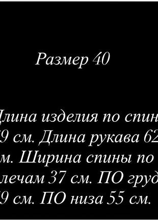 Молодіжний жіночий пуховик. 8