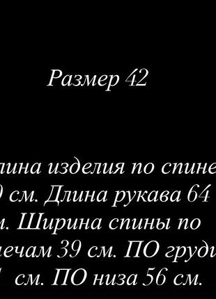 Молодіжний жіночий пуховик. 9