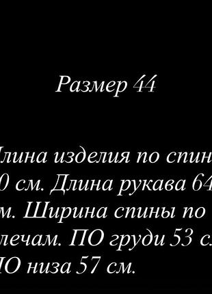 Молодіжний жіночий пуховик. 10