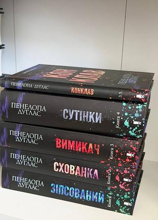 Диявольська ніч пенелопа дуглас