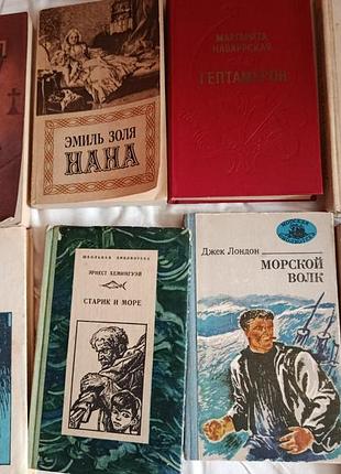 Книги зарубежной литературы