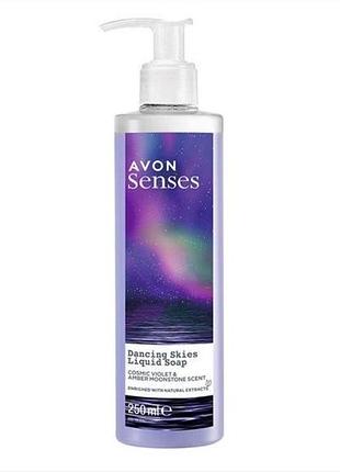 Рідке мило для рук avon senses «небесне сяйво» з ароматом малини та фіалки 250 мл