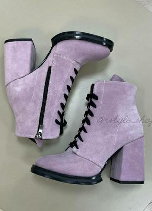 Лілові замшеві ботильйони milan люкс натуральні