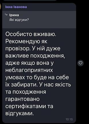 Спирулина от фармаси 7