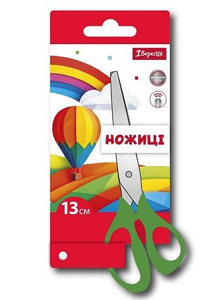 Ножиці канцелярські 1вересня classic 480454 13 см 5244159