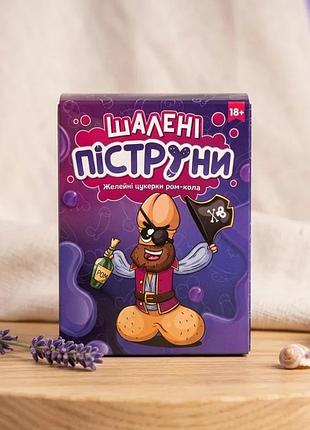 Желейні цукерки пікантні шалені піструни ром-кола 100 г