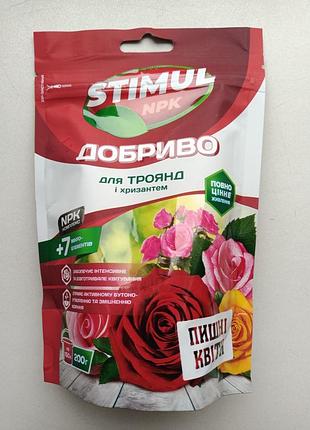 Добриво для троянд stimul