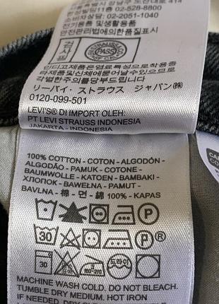 Чорні прямі джинси levi’s premium 8