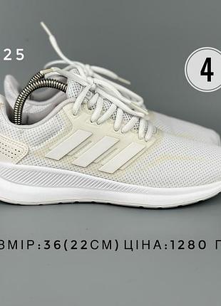 Кросівки adidas оригінал