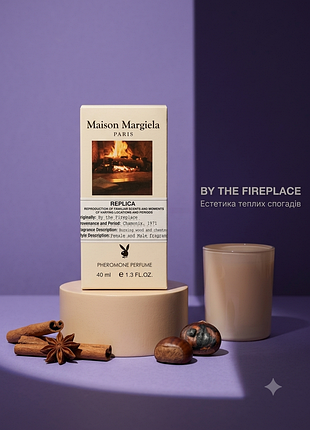 ​парфуми унісекс replica by the fireplace 40 мл з феромонами, затишний деревно-ванільний аромат, духи