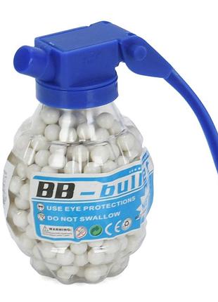 Пульки (шарики) для детского оружия "граната" bb-5(white) 500 шт