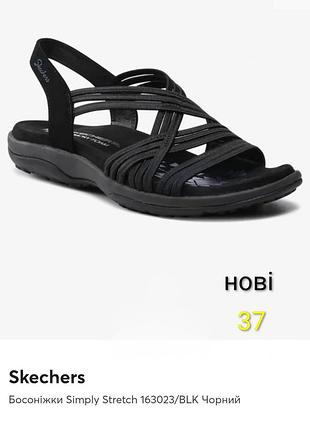 Сандалі босоніжки skechers reggae slim simply stretch (наш 37) нові жіночі чорні