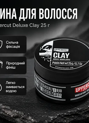 Глина для укладки волос