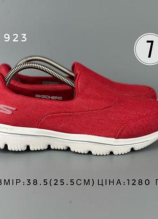 Кросівки skechers оригінал.