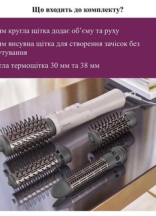 Фен щітка philips 4