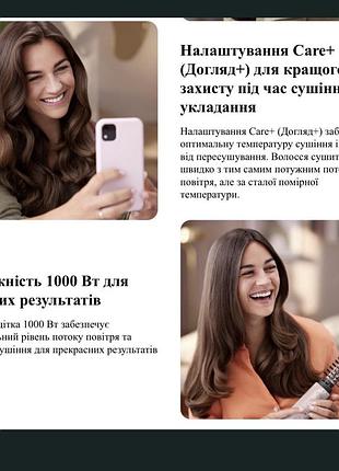 Фен щітка philips 8