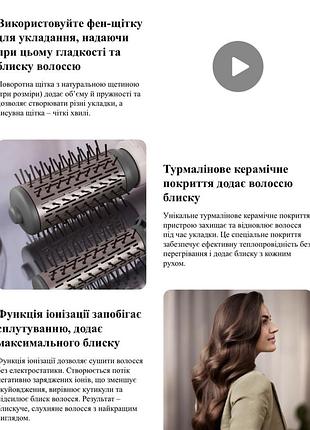 Фен щітка philips 7