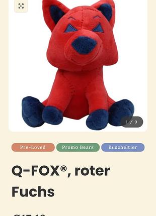 Мягкая игрушка редкая германия q-fox красный лис
