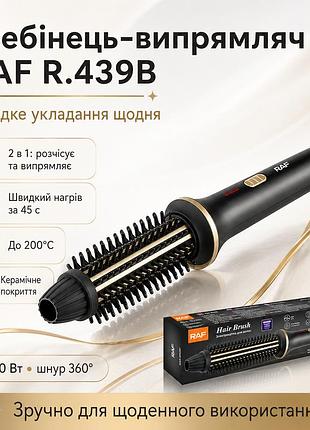 Расческа-выпрямитель с керамическим покрытием и быстрым нагревом raf 439b 60w