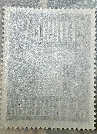 Австрія 1960 р ** (sp). 3