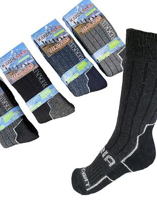 Дуже теплі шкарпетки з вовни 80%. вовняні трекінгові термоноски на зиму