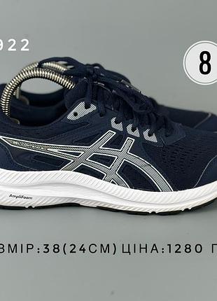 Кросівки asics оригінал