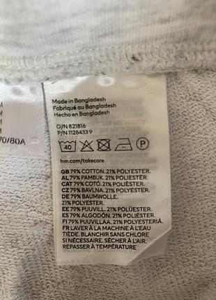 Джогери h&m розмір м 5