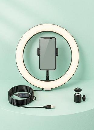 Кільцева led лампа 26 см з тримачем для смартфона та usb пультом / світлодіодна селфі-лампа для блогерів та візажистів