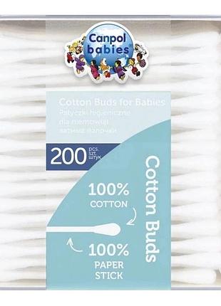 Палочки гигиенические canpol babies 200 шт (5903407031163)
