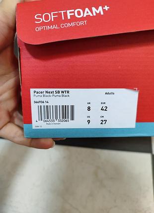 Мужские ботинки puma 8