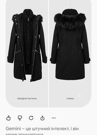 Стильне  жіноче класичне зимове пальто river island з хутряним коміром вставка - еко каракуль та капюшоном з хутром. р.32