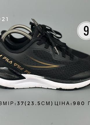 Кросівки fila оригінал