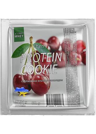 Печиво білкове, craft whey, 60 г, для спортивного раціону.