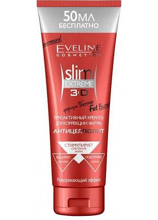 Крем-гель для тела eveline slim extreme 3d антицеллюлитный термоактивный 250 мл 6387
