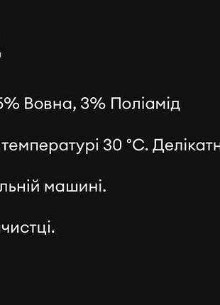 Шапка жіноча medicine 5