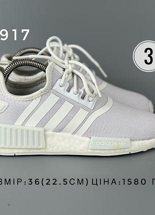 Кросівки adidas оригінал