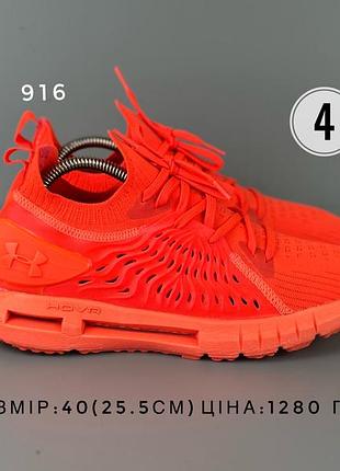 Кросівки under armour оригінал
