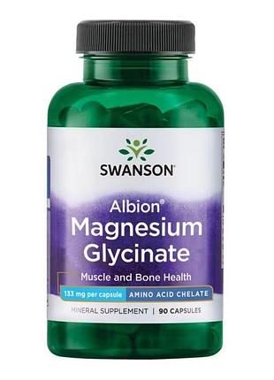 Хелатированный магний swanson albion magnesium glycinate 133 мг для мышц и нервной системы, 90 капсул