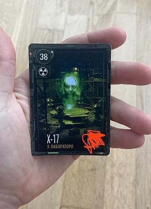 Продам картку s.t.a.l.k.e.r.2 х-17 в ідеальному стані
