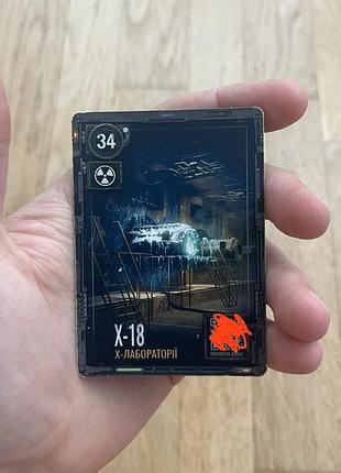 Продам картку s.t.a.l.k.e.r.2 х-18 в ідеальному стані