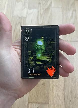Продам колекційну картку s.t.a.l.k.e.r.2 х-17 в ідеальному стані